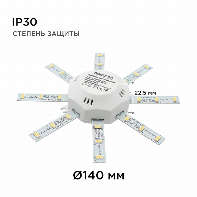 02-42 Комплект светод. линеек "Звездочка"