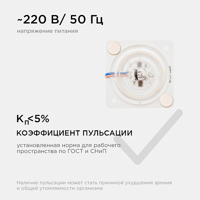 02-12 Плата светодиодная 220В, SMD 2835