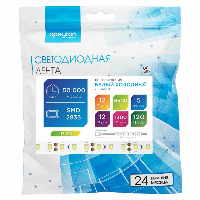 00-119 Светодиодная лента 12В SMD 2835