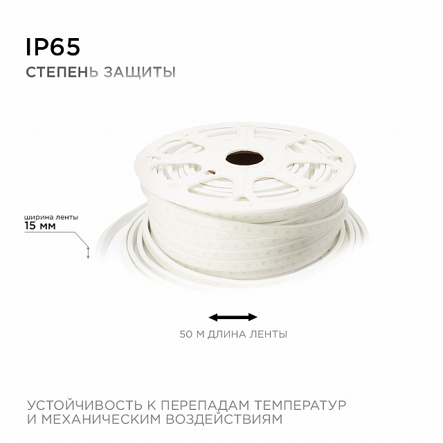 10-64 Светодиодная лента 220В, smd5050