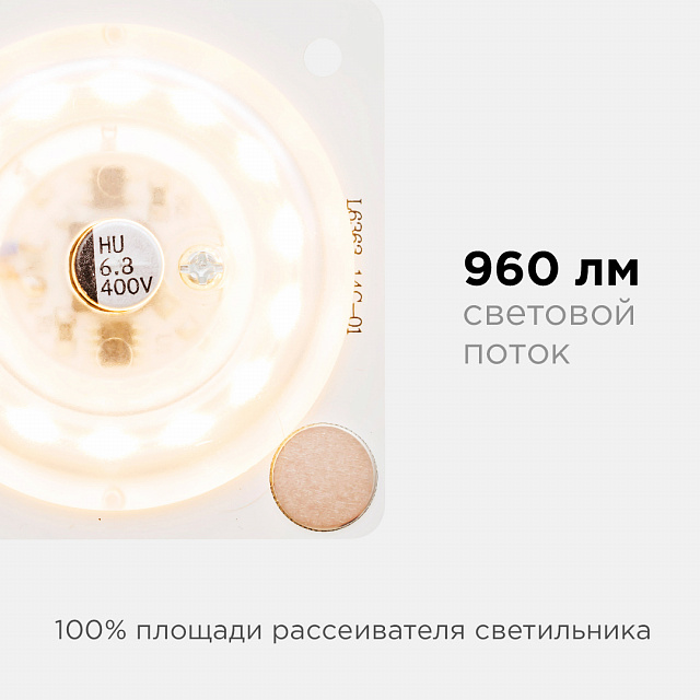 02-12 Плата светодиодная 220В, SMD 2835