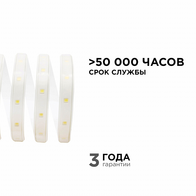 10-62 Светодиодная лента 220В, smd2835