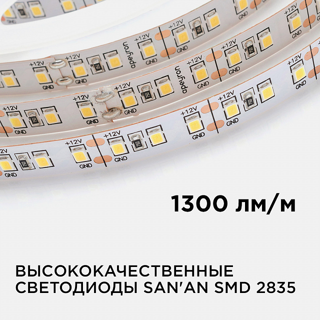 00-118 Светодиодная лента 12В SMD 2835