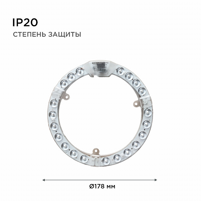 02-61 Модуль светодиодный со встроенным драйвером 230В, SMD 2835