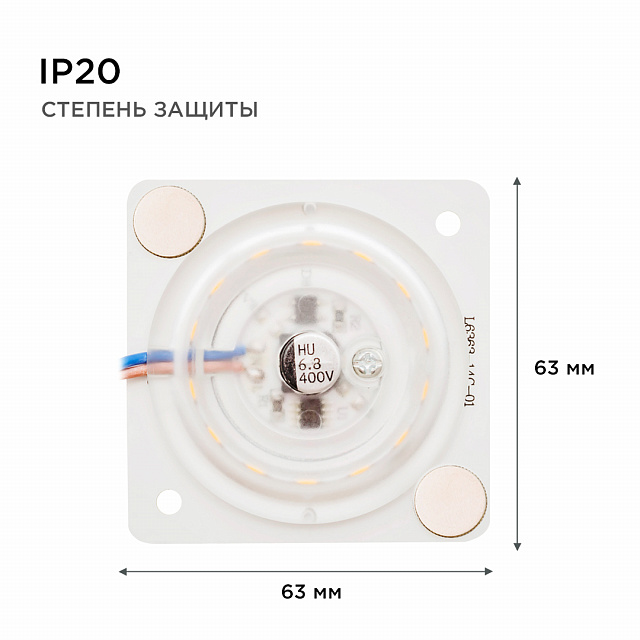 02-12 Плата светодиодная 220В, SMD 2835