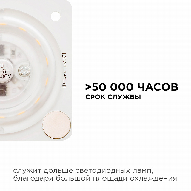 02-12 Плата светодиодная 220В, SMD 2835