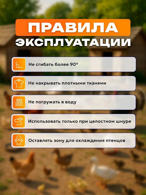 Коврик-обогреватель ТеплоМакс 50х25 см для животных, птиц, рептилий, с терморегулятором