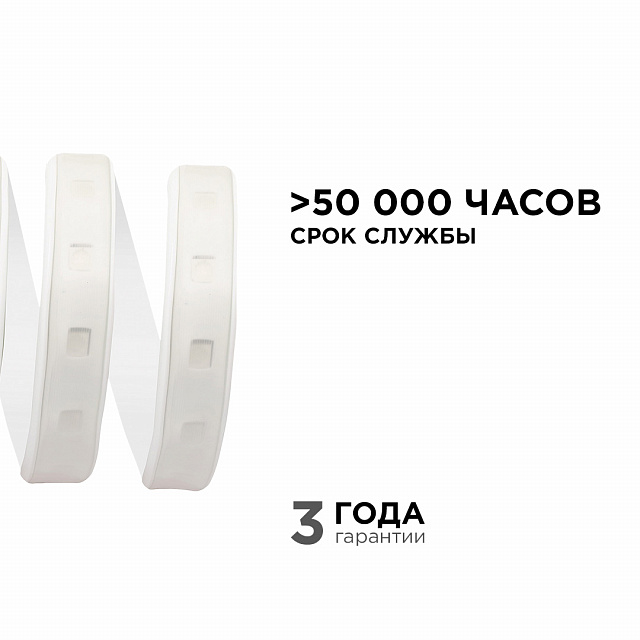 10-64 Светодиодная лента 220В, smd5050