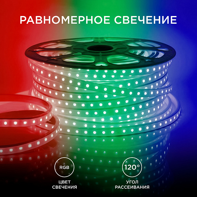 10-64 Светодиодная лента 220В, smd5050