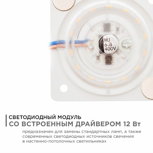 02-12 Плата светодиодная 220В, SMD 2835