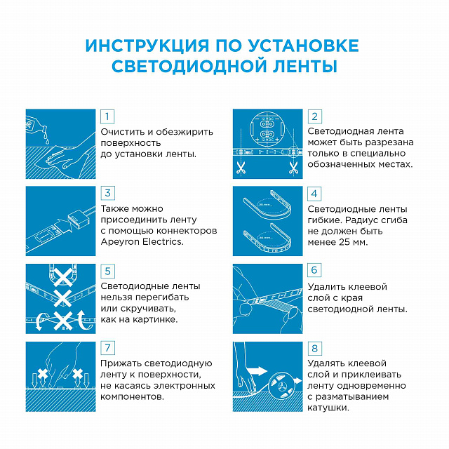 00-118 Светодиодная лента 12В SMD 2835